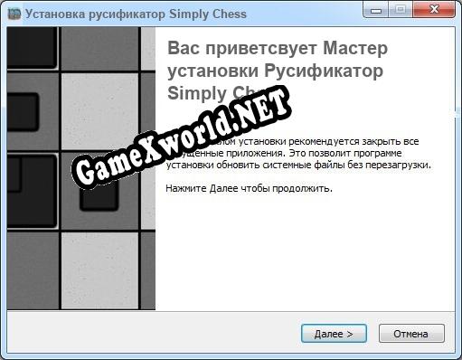 Simply Chess полный перевод игры