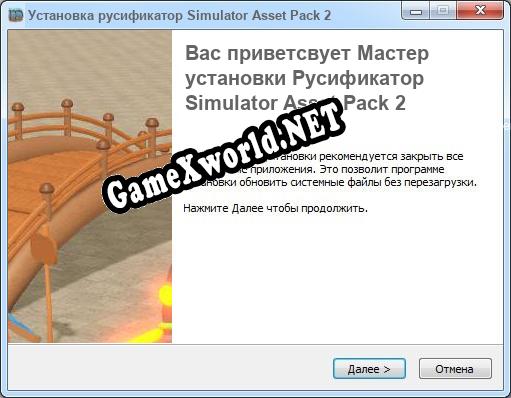 Simulator Asset Pack 2 полный перевод игры