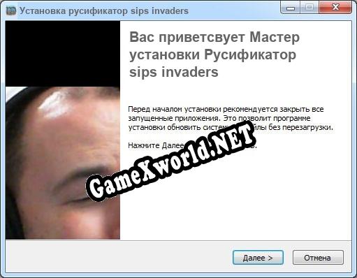 sips invaders полный перевод игры