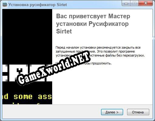 Sirtet полный перевод игры