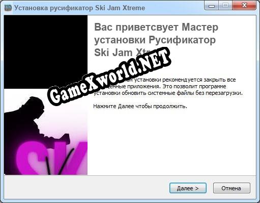 Ski Jam Xtreme полный перевод игры