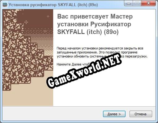 SKYFALL (itch) (89o) полный перевод игры