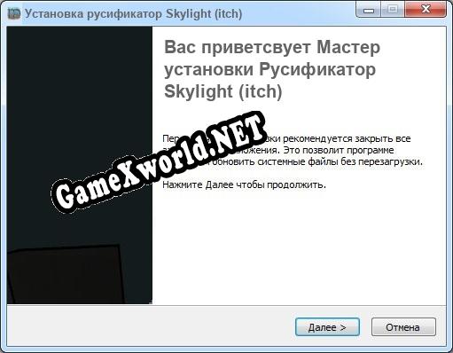 Skylight (itch) полный перевод игры
