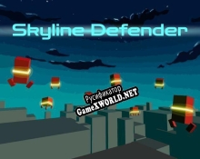 Русификатор для Skyline Defender