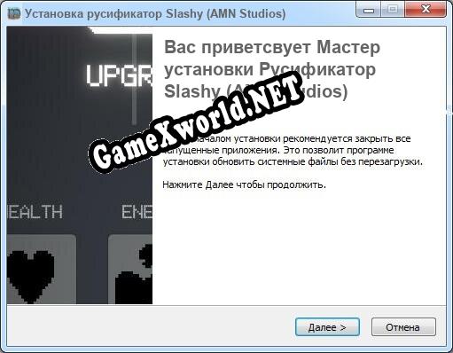 Slashy (AMN Studios) полный перевод игры
