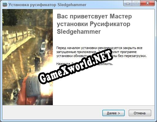 Sledgehammer полный перевод игры