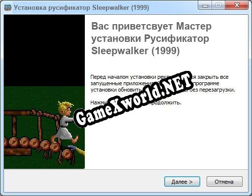 Sleepwalker (1999) полный перевод игры