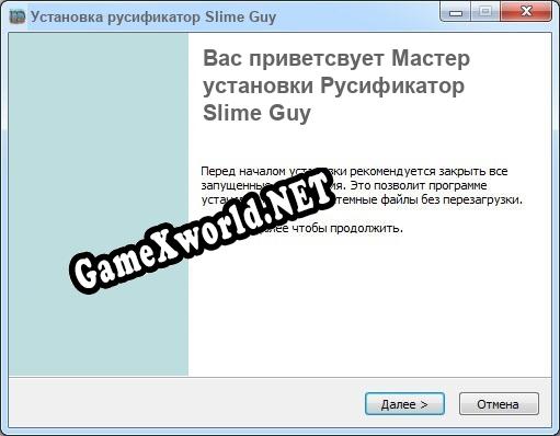 Slime Guy полный перевод игры