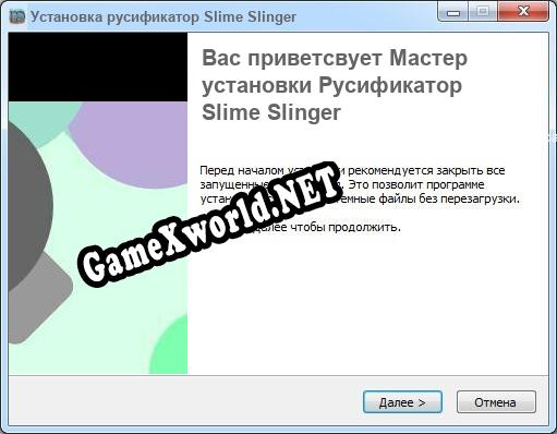 Slime Slinger полный перевод игры