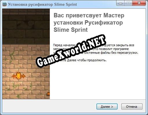 Slime Sprint полный перевод игры