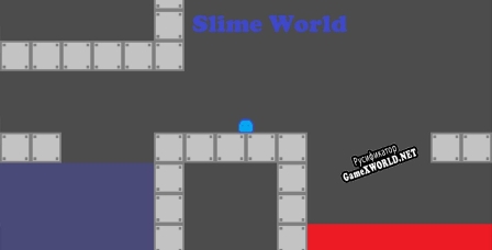 Русификатор для Slime World Demo