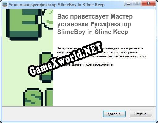 SlimeBoy in Slime Keep полный перевод игры
