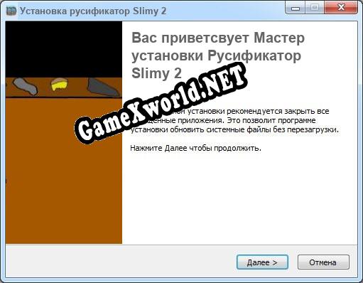 Slimy 2 полный перевод игры