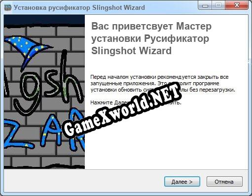 Slingshot Wizard полный перевод игры