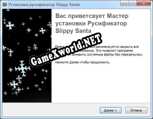Slippy Santa полный перевод игры