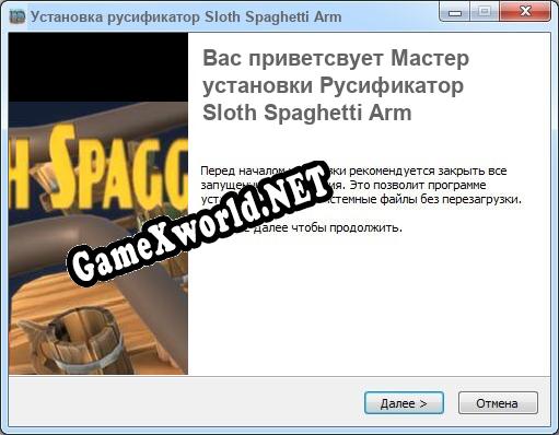 Sloth Spaghetti Arm полный перевод игры