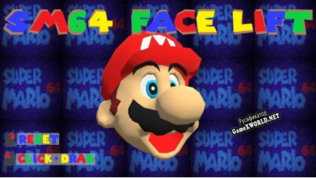 Русификатор для SM64 Mario Gets A Face Lift