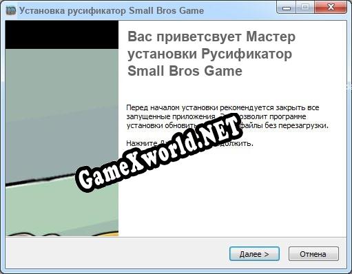 Small Bros Game полный перевод игры