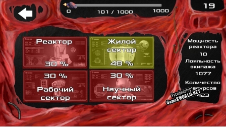 Русификатор для Small Fuel Crisis