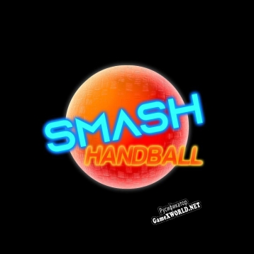 Русификатор для SMASH Handball