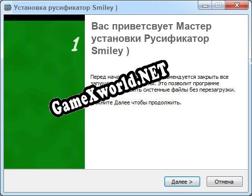 Smiley ) полный перевод игры