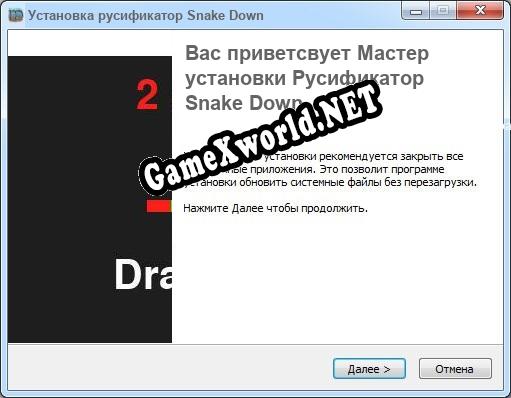 Snake Down полный перевод игры