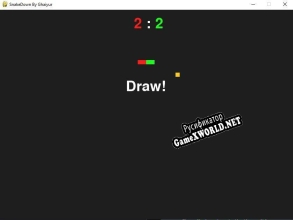 Русификатор для Snake Down