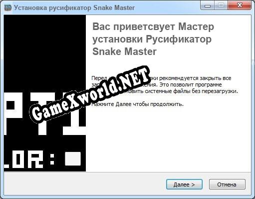 Snake Master полный перевод игры