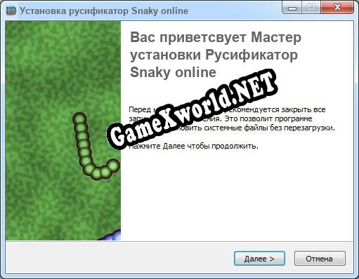 Snaky online полный перевод игры