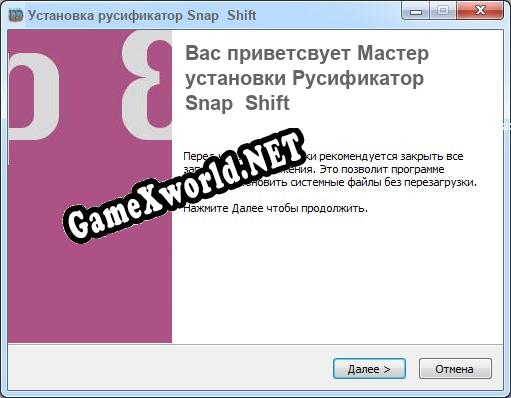 Snap Shift полный перевод игры