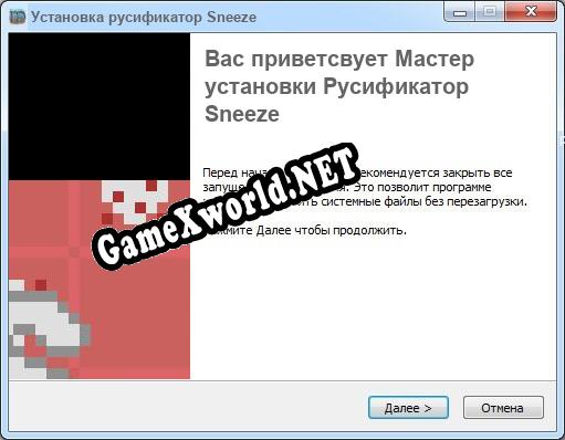 Sneeze полный перевод игры