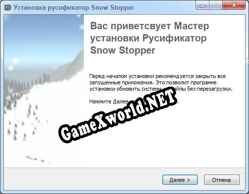 Snow Stopper полный перевод игры