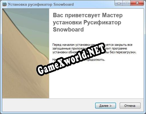 Snowboard полный перевод игры