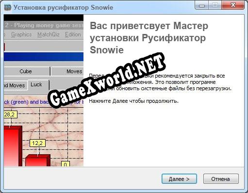 Snowie полный перевод игры