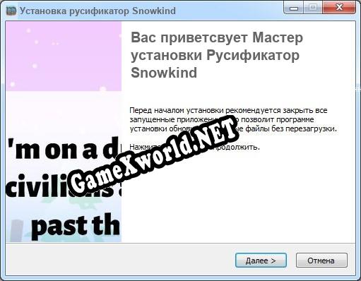 Snowkind полный перевод игры