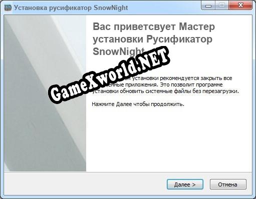 SnowNight полный перевод игры