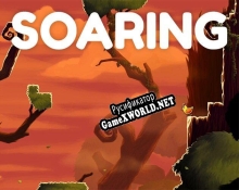 Русификатор для Soaring beta test