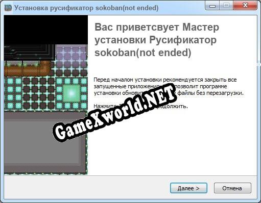 sokoban(not ended) полный перевод игры