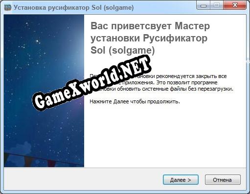 Sol (solgame) полный перевод игры