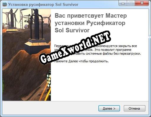 Sol Survivor полный перевод игры