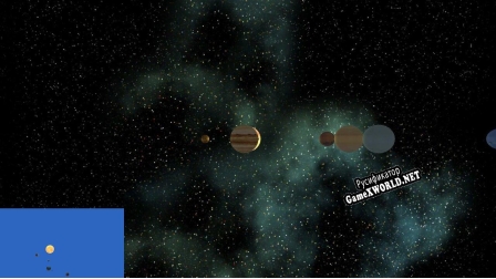 Русификатор для Solar System Simulation (Arbain)
