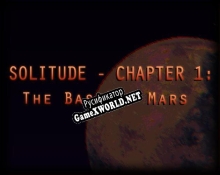 Русификатор для Solitude Chapter 1 The Base of Mars