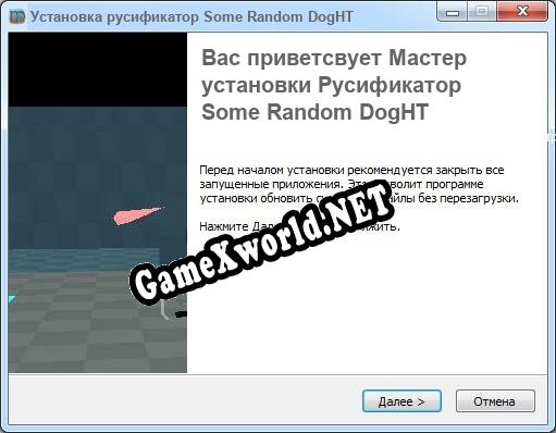 Some Random DogHT полный перевод игры
