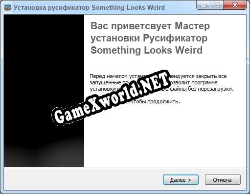 Something Looks Weird полный перевод игры