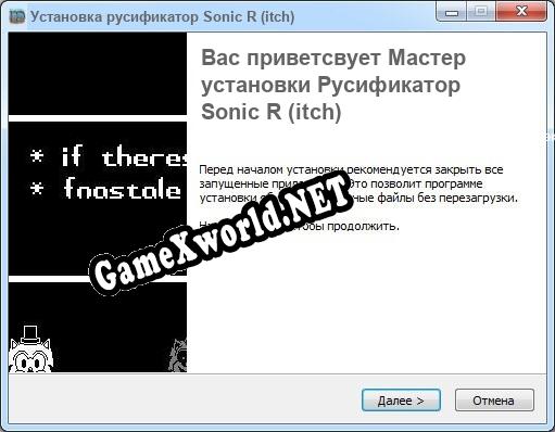 Sonic R (itch) полный перевод игры