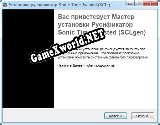 Sonic Time Twisted (SCLgen) полный перевод игры
