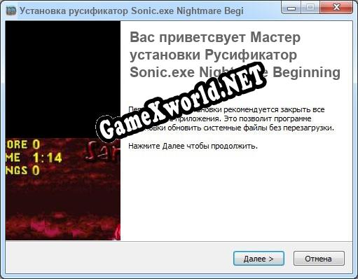 Sonic.exe Nightmare Beginning полный перевод игры