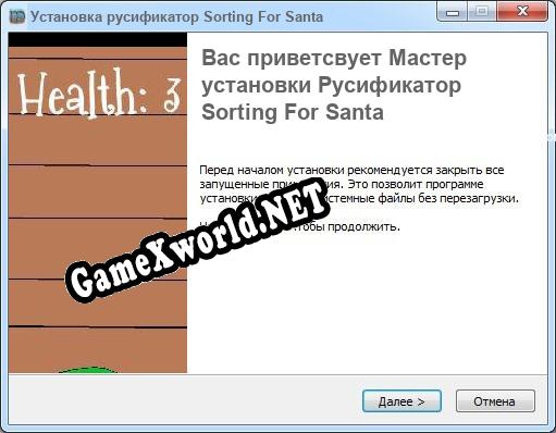 Sorting For Santa полный перевод игры