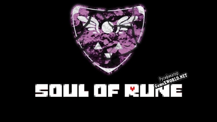 Русификатор для Soul of Rune {Undertale  Deltarune Fan Game}
