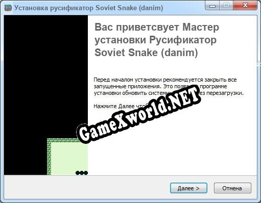 Soviet Snake (danim) полный перевод игры